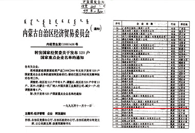 江南网页版官网-江南（中国）官方-江南（中国）
