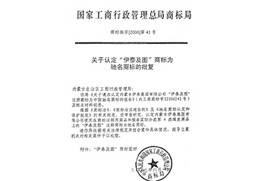 江南网页版官网-江南（中国）官方-江南（中国）
