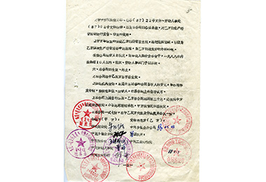 江南网页版官网-江南（中国）官方-江南（中国）
