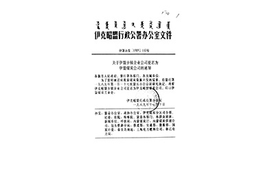 江南网页版官网-江南（中国）官方-江南（中国）
