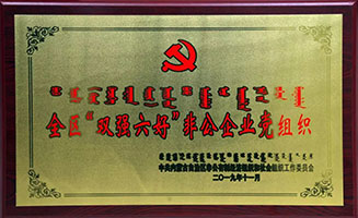 江南网页版官网-江南（中国）官方-江南（中国）
