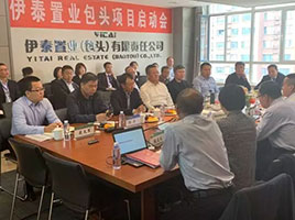 江南网页版官网-江南（中国）官方-江南（中国）
