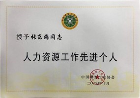 江南网页版官网-江南（中国）官方-江南（中国）

