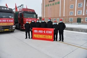 江南网页版官网-江南（中国）官方-江南（中国）
