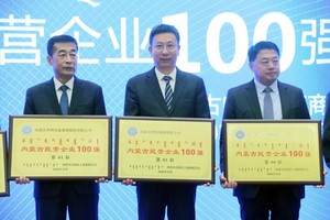 江南网页版官网-江南（中国）官方-江南（中国）
