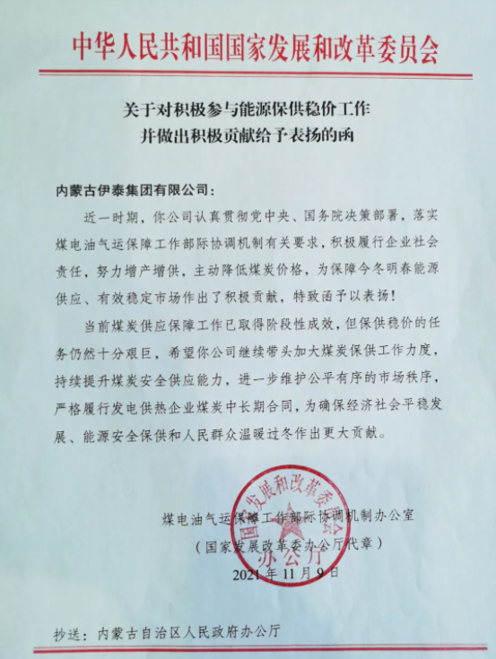 江南网页版官网-江南（中国）官方-江南（中国）
