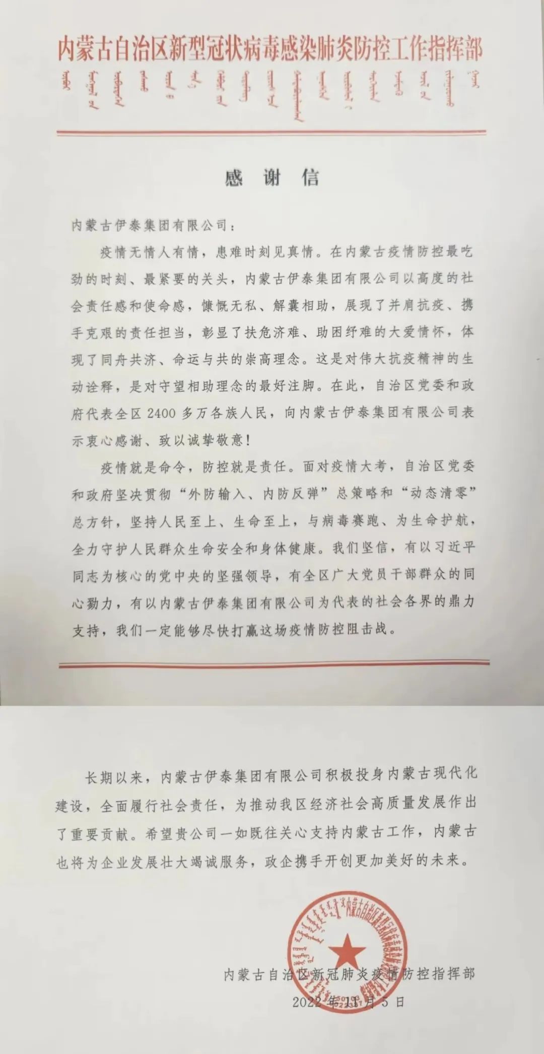 江南网页版官网-江南（中国）官方-江南（中国）
