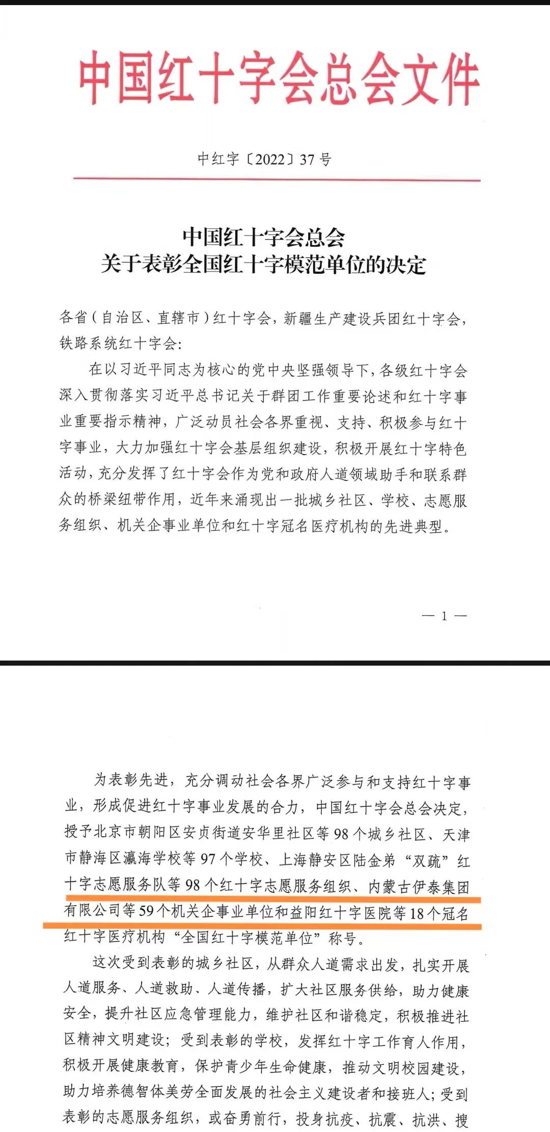 江南网页版官网-江南（中国）官方-江南（中国）

