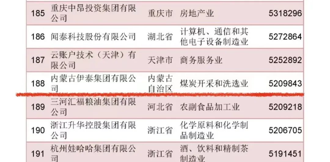 江南网页版官网-江南（中国）官方-江南（中国）
