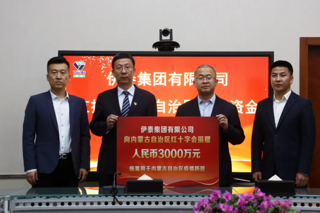 再捐3000万元！江南网页版官网-江南（中国）官方-江南（中国）
助力我区抗击疫情